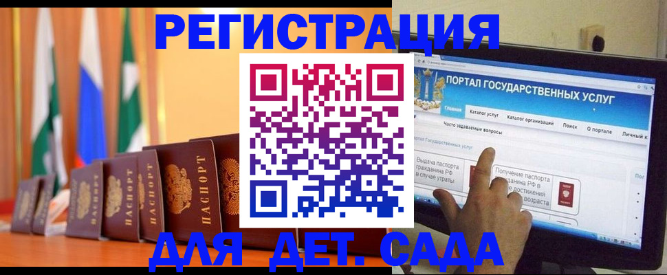 прописка гарантия в Цимлянске